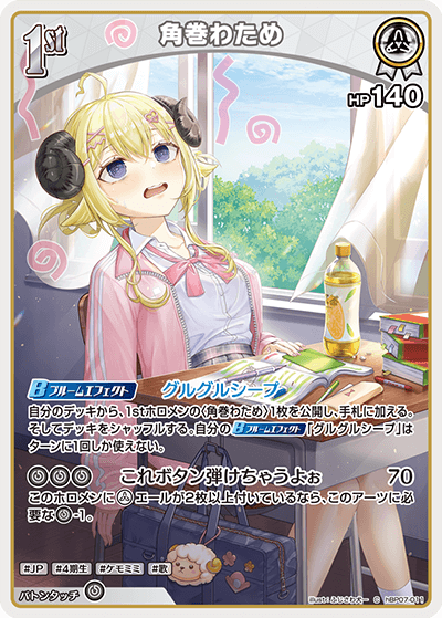 card202725-series4662450-rarity238873