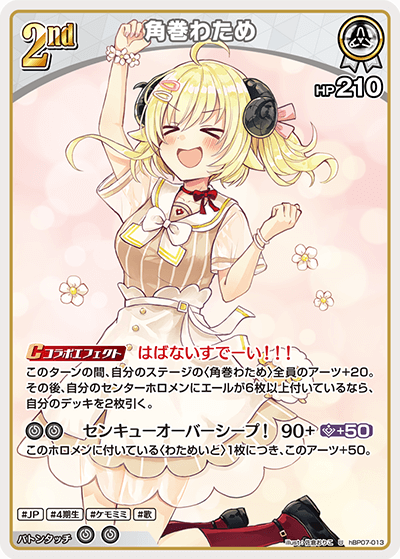 card202725-series4662450-rarity238875