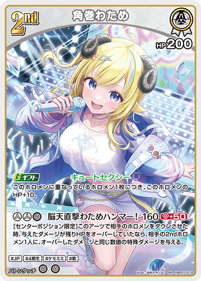 card202725-series4662450-rarity239054