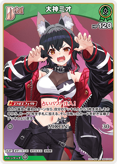 card202669-series4662450-rarity238873