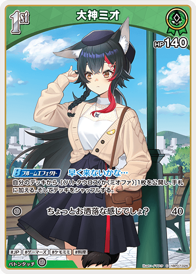 card202669-series4662450-rarity238873