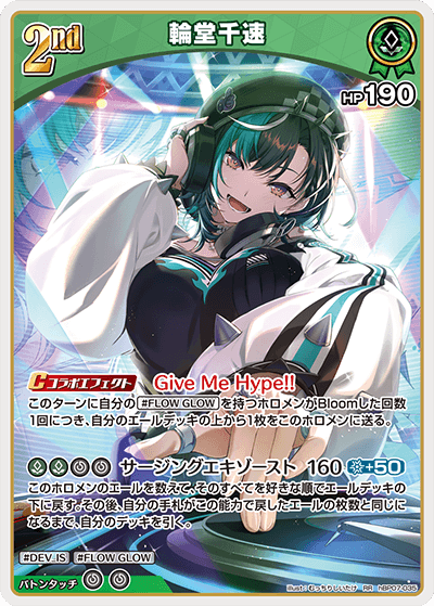 card357618-series4662450-rarity239054