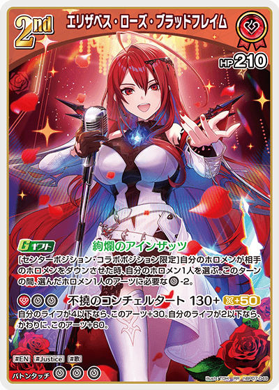 card203302-series4662450-rarity239054