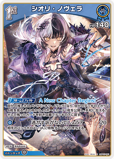 card203265-series4662450-rarity238950