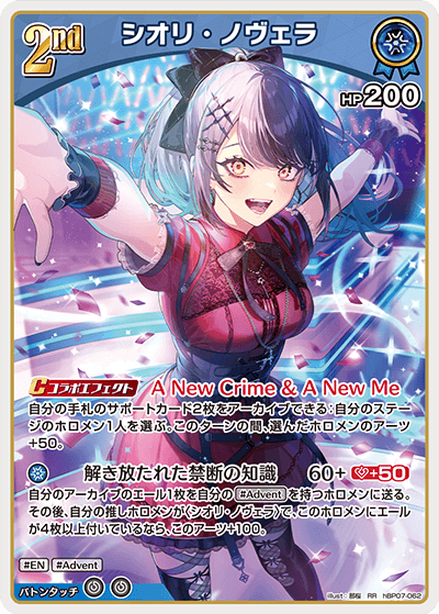 card203265-series4662450-rarity239054