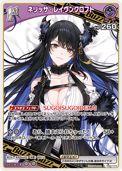 card202498-series4662450-rarity238950