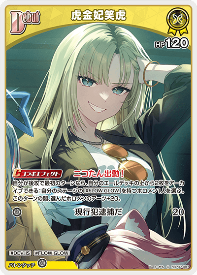 card357720-series4662450-rarity238873