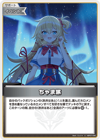 card4635442-series4662450-rarity238875