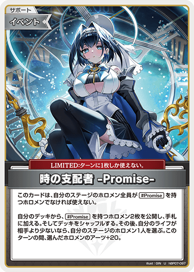 card4635444-series4662450-rarity238875