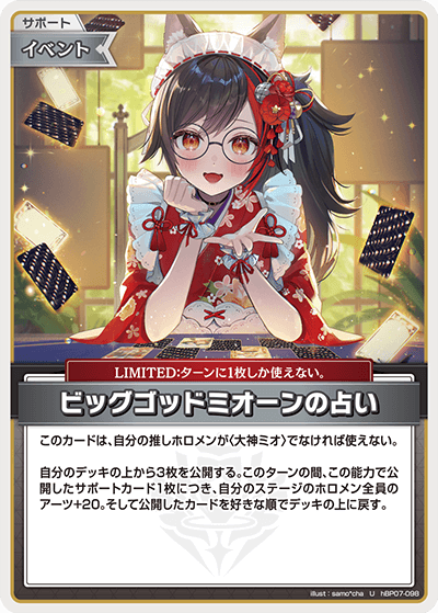 card4635446-series4662450-rarity238875