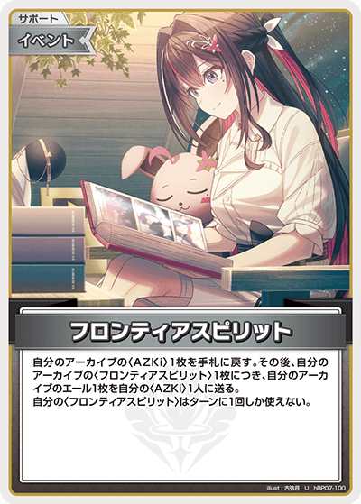 card4635450-series4662450-rarity238875