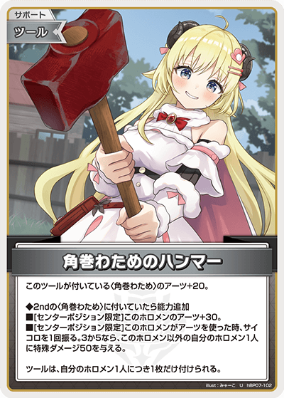 card4635453-series4662450-rarity238875