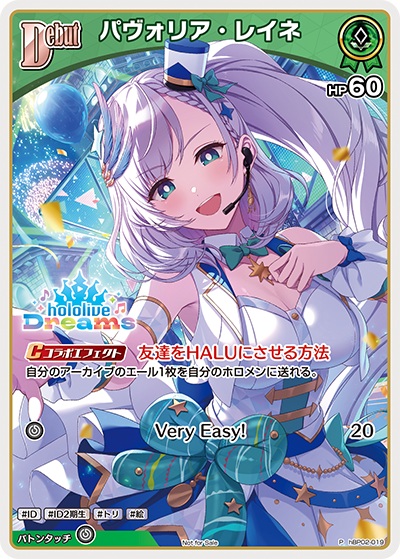card202488-series82274-rarity239001