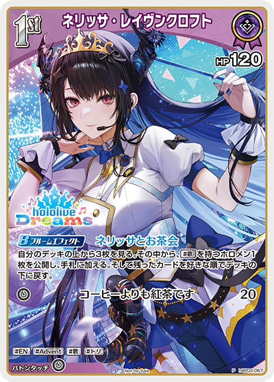 card202498-series82274-rarity239001