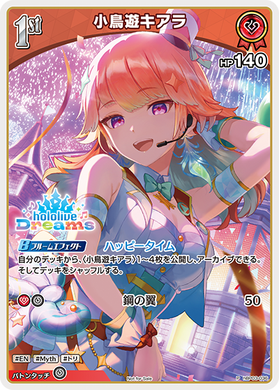card202533-series82276-rarity239001