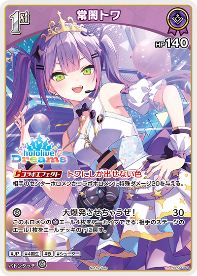 card202723-series82276-rarity239001