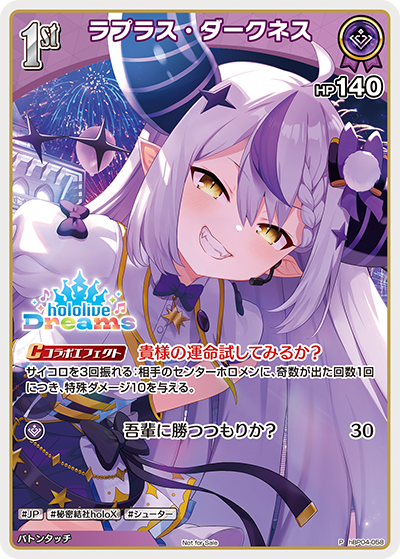 card203220-series82578-rarity239001