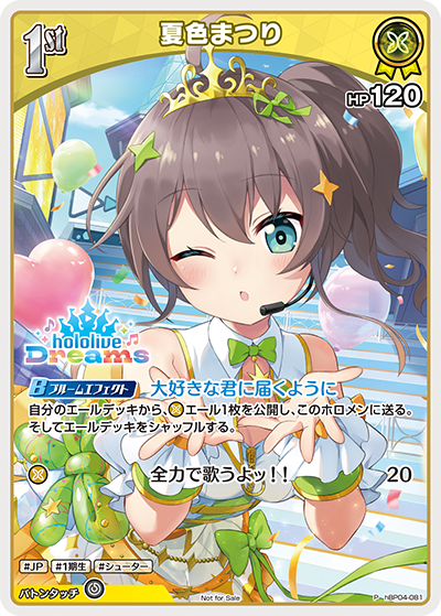 card203294-series82578-rarity239001