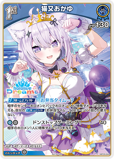 card202513-series82284-rarity239001
