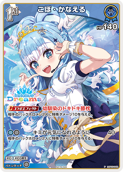 card202501-series82284-rarity239001