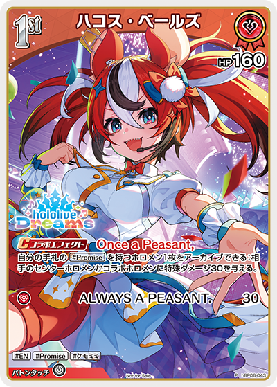 card202515-series3548013-rarity239001