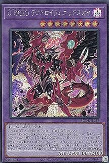 card_2396_series_5224_rarity_5_