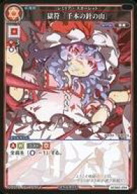 card287228-series372785-rarity323737