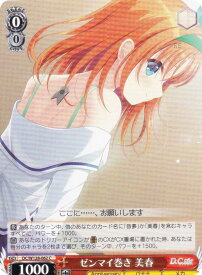 card_4823951_series_4860036_rarity_557243_