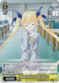 card_4824049_