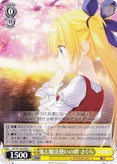 card4824097-series4860036-rarity557246