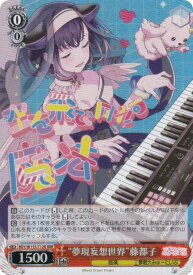 card4824109-series4860275-rarity557086