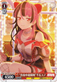 card4824116-series4860275-rarity557066