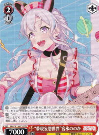 card4824120-series4860275-rarity557066