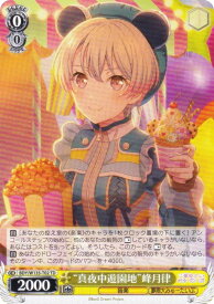 card4824136-series4860275-rarity557066