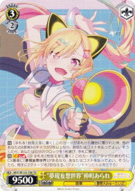 card4824144-series4860275-rarity557066