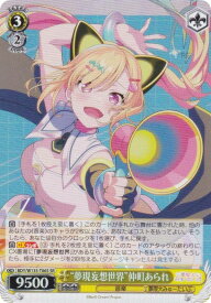 card4824144-series4860275-rarity557104