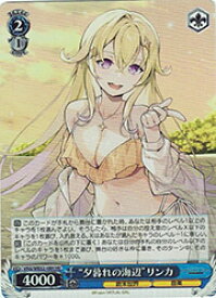 card4824153-series4860309-rarity563245