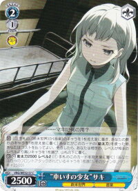 card4824171-series4860309-rarity557243