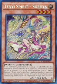 card503254-series373898-rarity540537