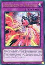 card503584-series373307-rarity540536