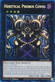 card503614-series373307-rarity540589