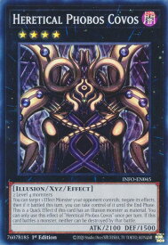 card503614-series374409-rarity540535