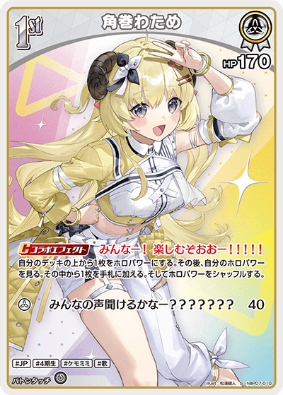 card202725-series4662450-rarity240006