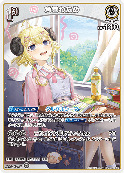 card202725-series4662450-rarity240006