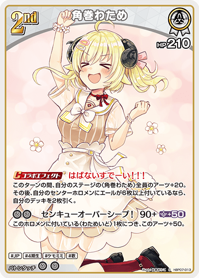 card202725-series4662450-rarity240006