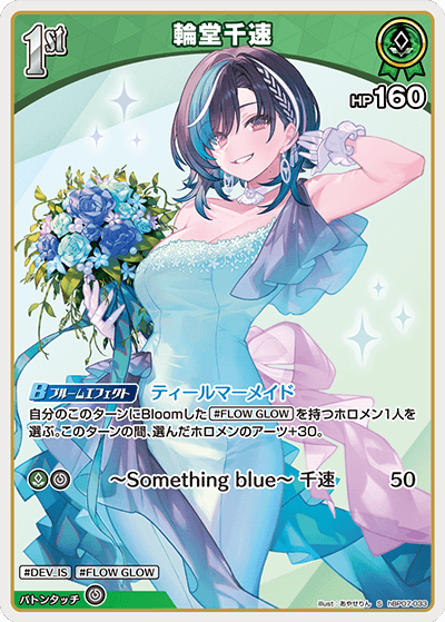 card357618-series4662450-rarity240006