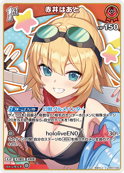 card202749-series4662450-rarity240006