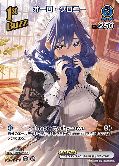 card202518-series4662450-rarity240012