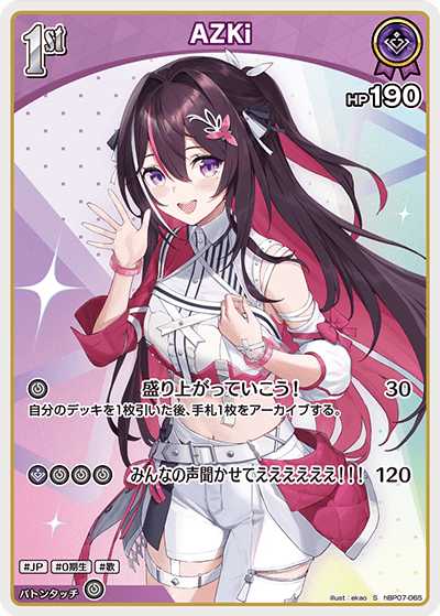 card202573-series4662450-rarity240006