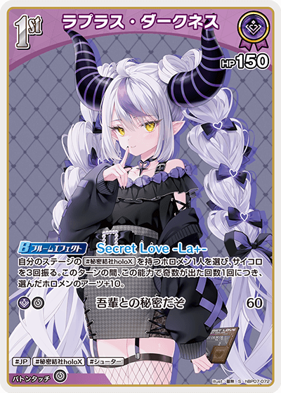 card203220-series4662450-rarity240006